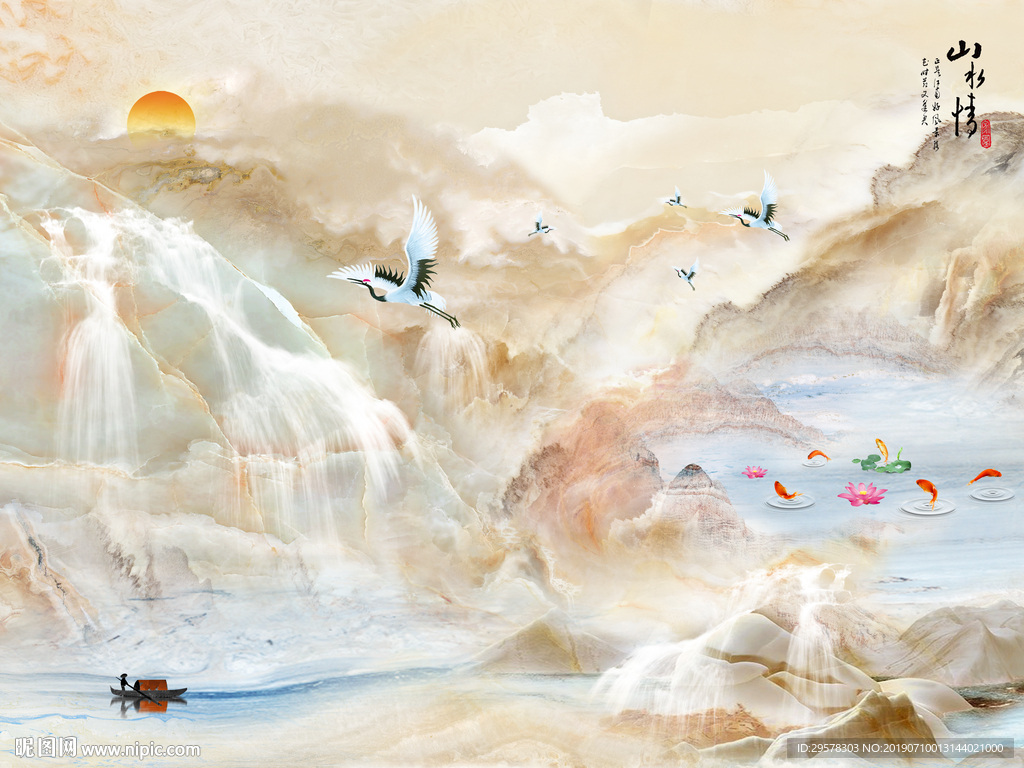 奢华电视石纹背景 TIF分层