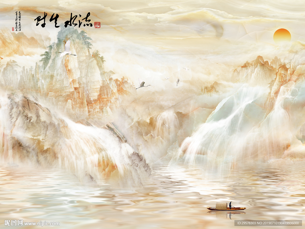 现代电视石纹TIF分层