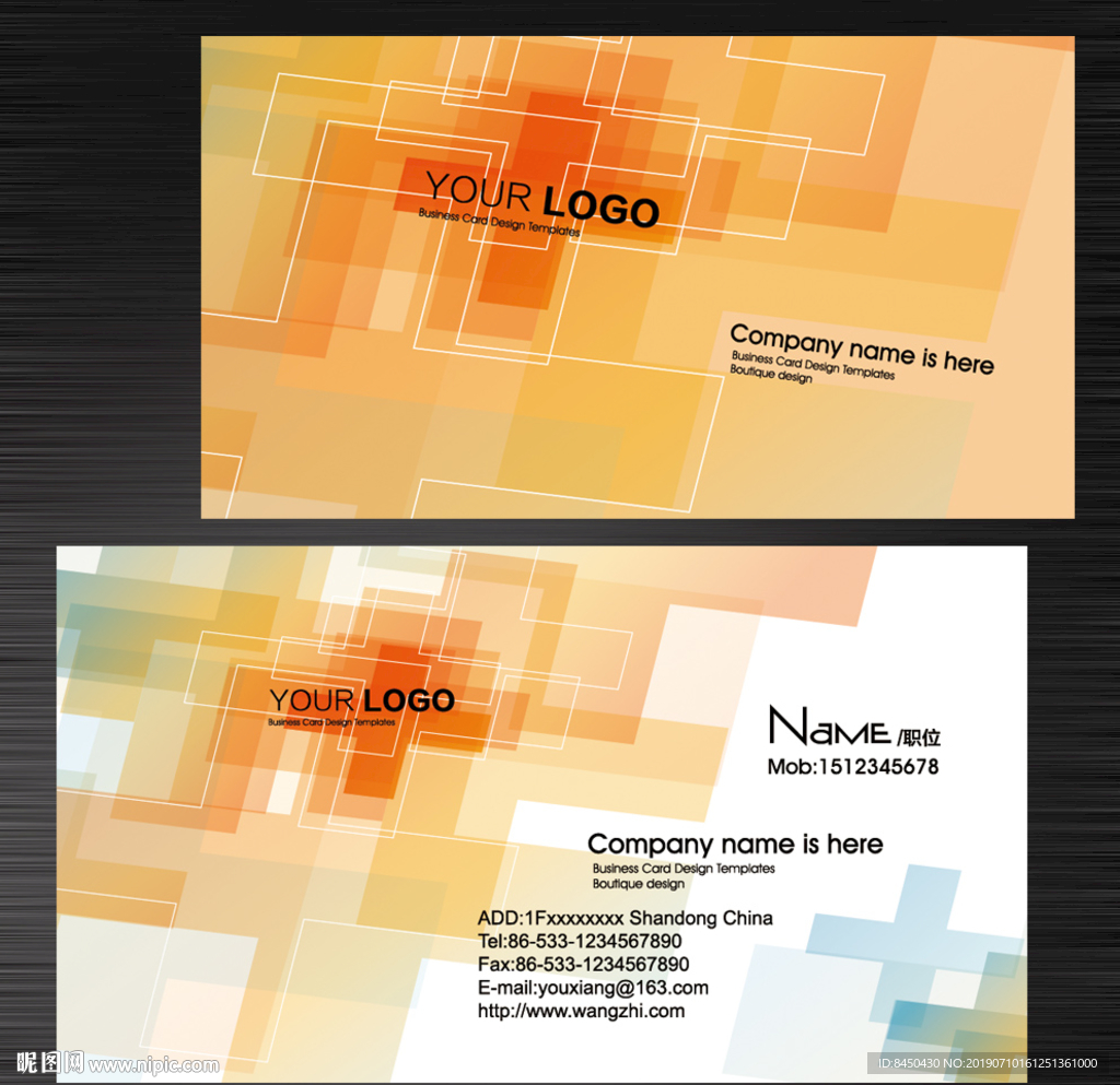 科技名片IT名片网络科技名片