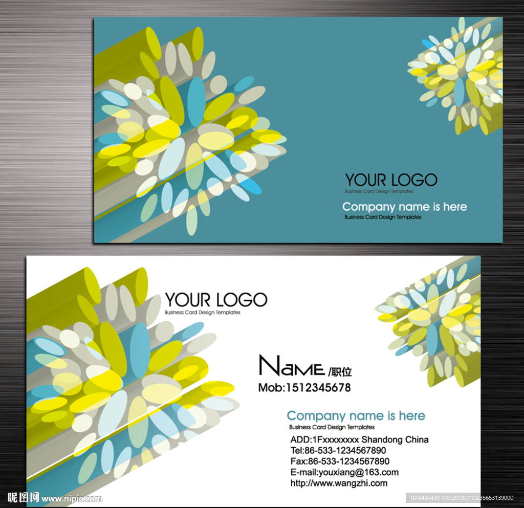 幼儿园名片幼儿教师名片童装名片