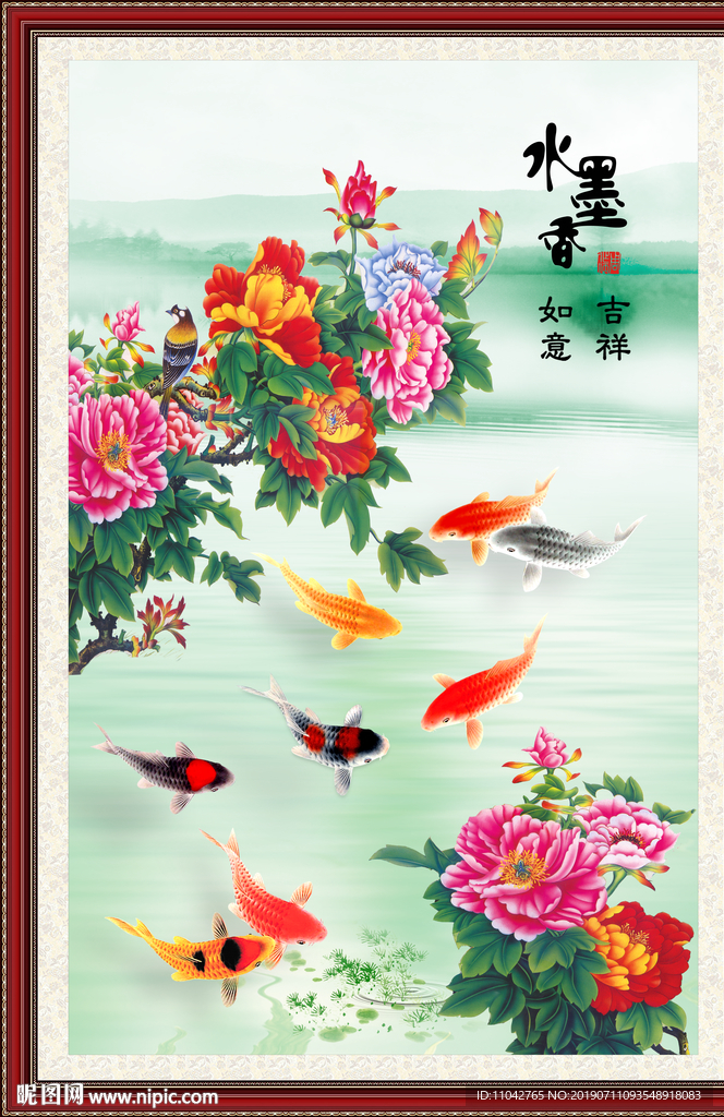 吉祥如意 牡丹鱼