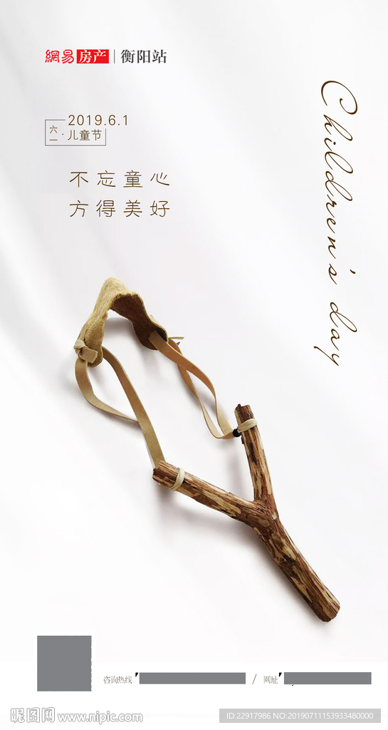 儿童节怀念小时候