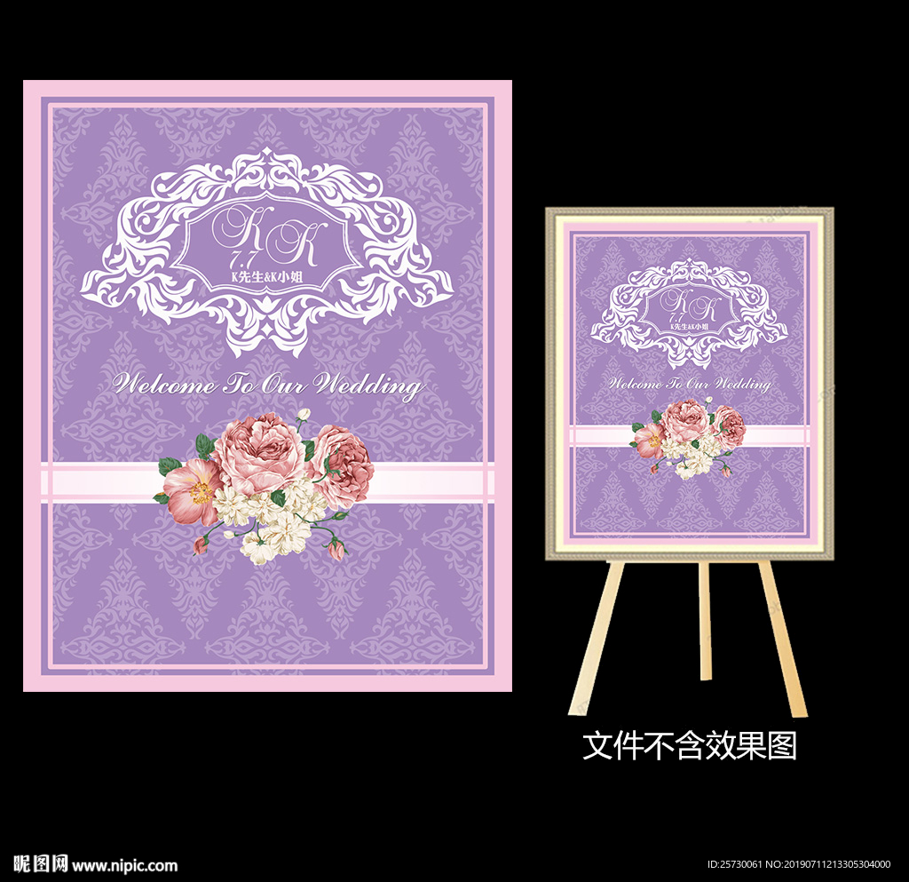 紫色婚礼迎宾水牌设计