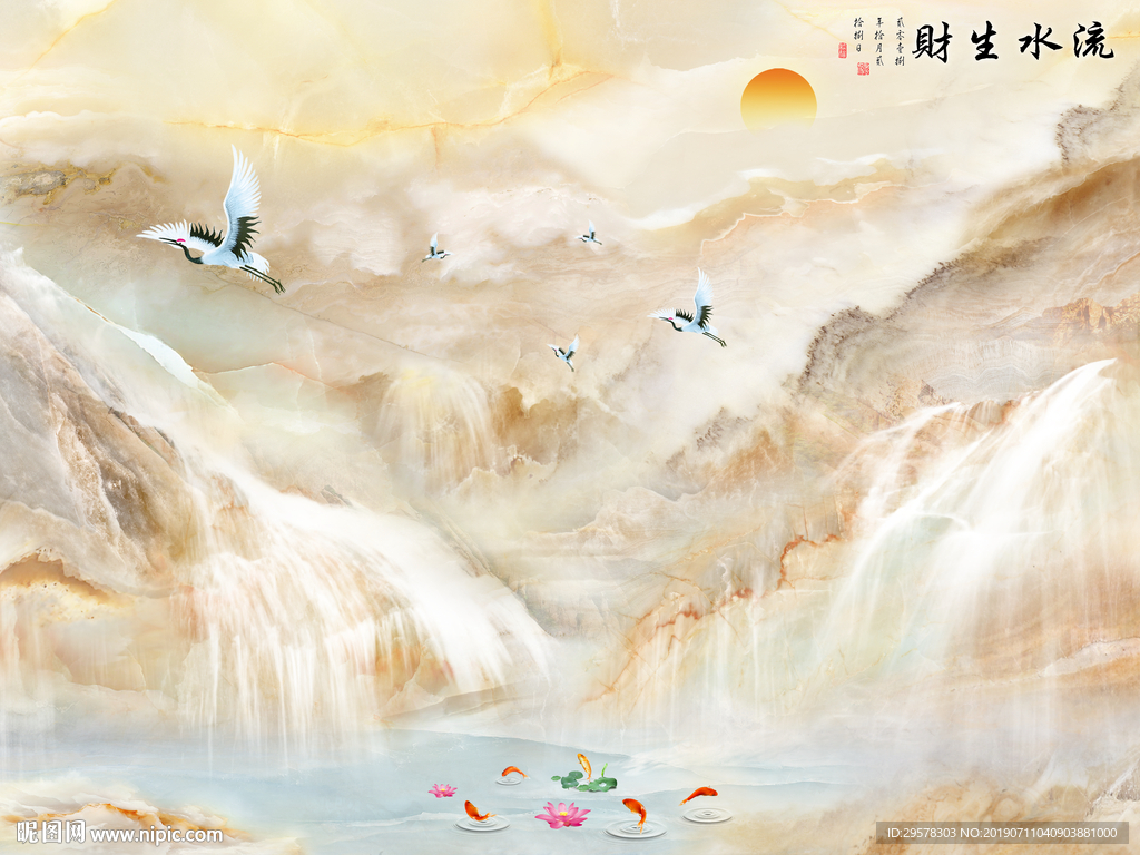 高档 电视石纹背景 TIF分层