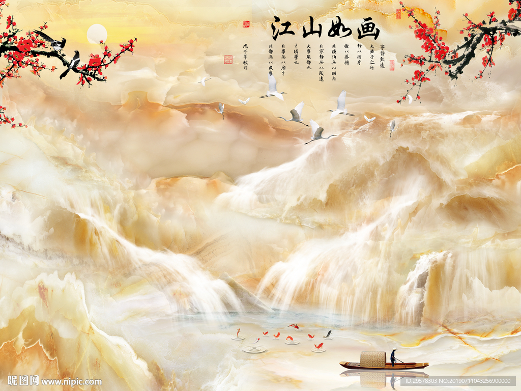 精品石材背景墙画 TIF分层