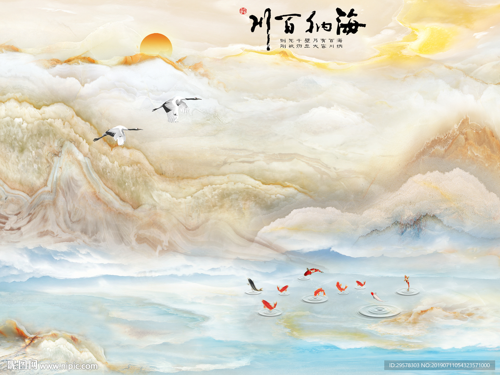 现代石材背景墙画 TIF分层