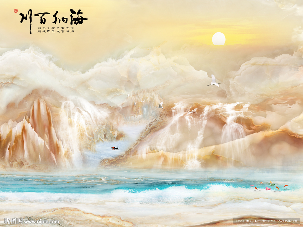 大气石材背景墙 TIF分层画