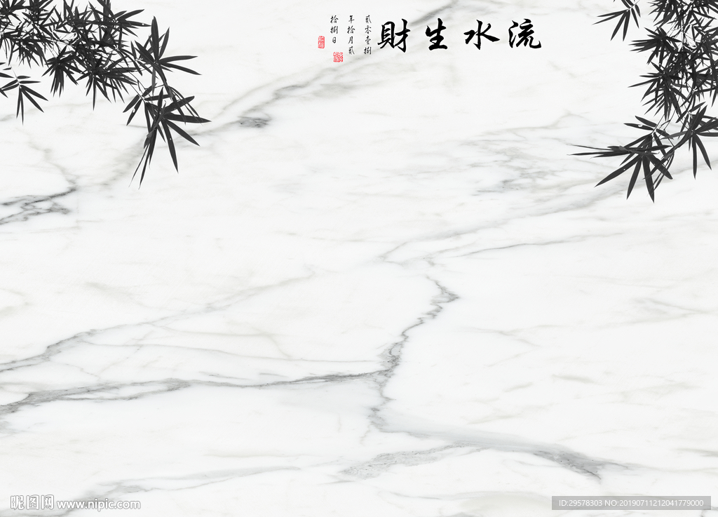 竹子石材爵士白 TIF分层