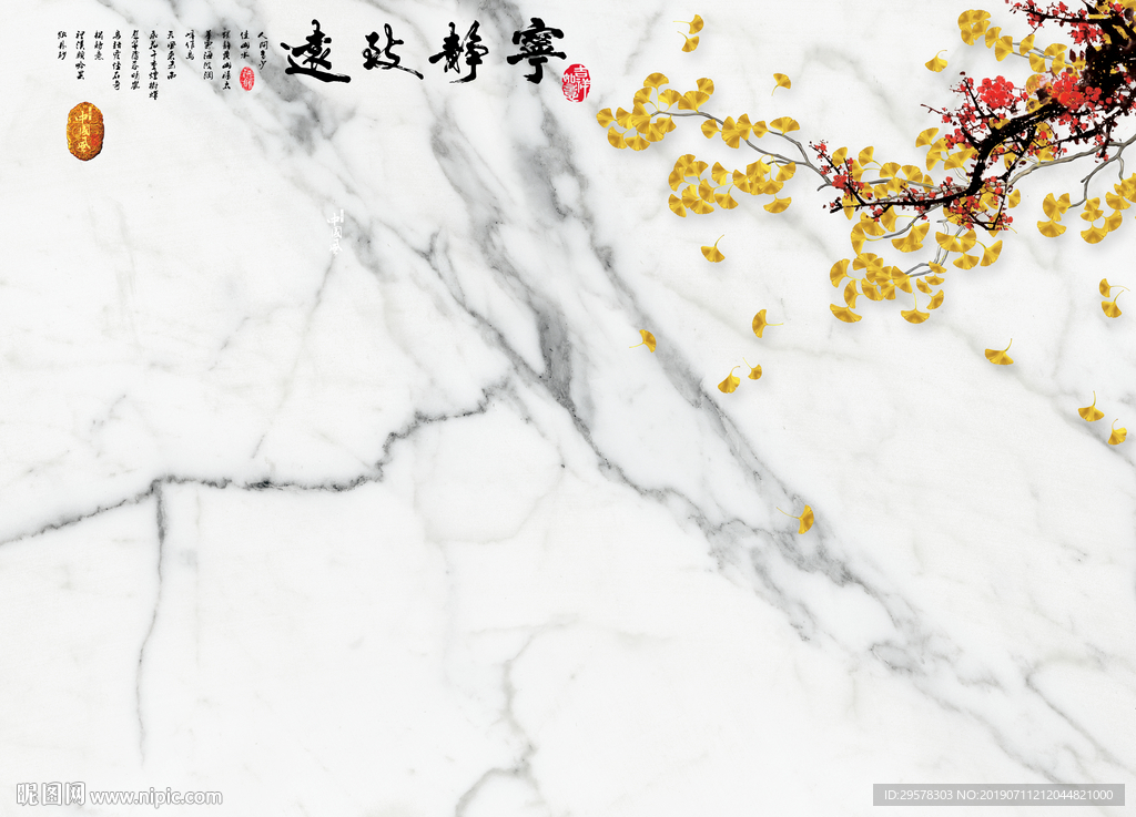 手绘花石材爵士白 TIF分层