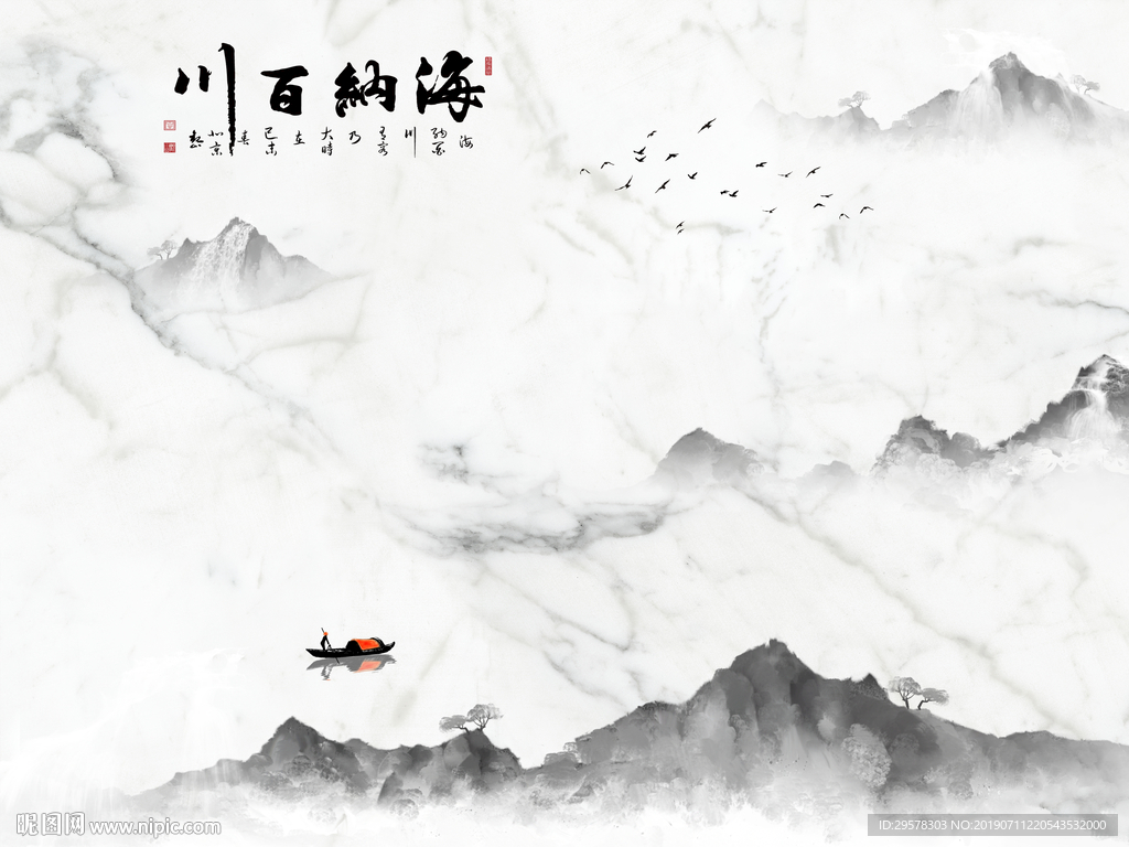 海纳百川石材爵士白TIF分层