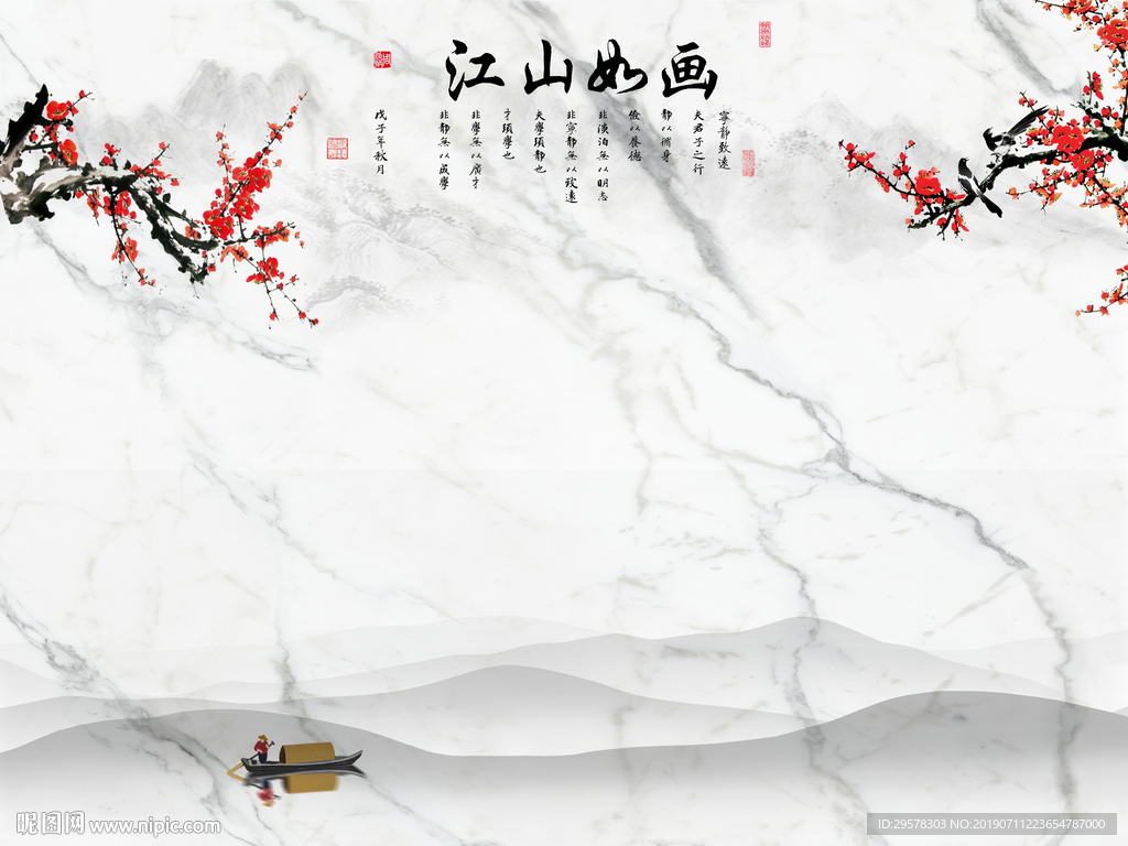 江山石材爵士白 TIF分层