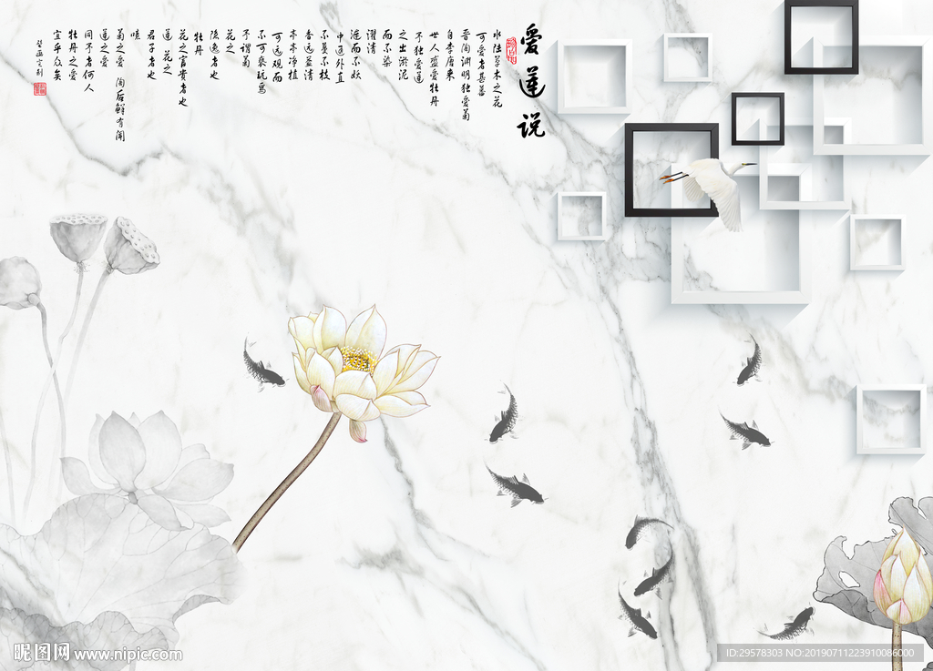 荷花石材爵士白 TIF分层