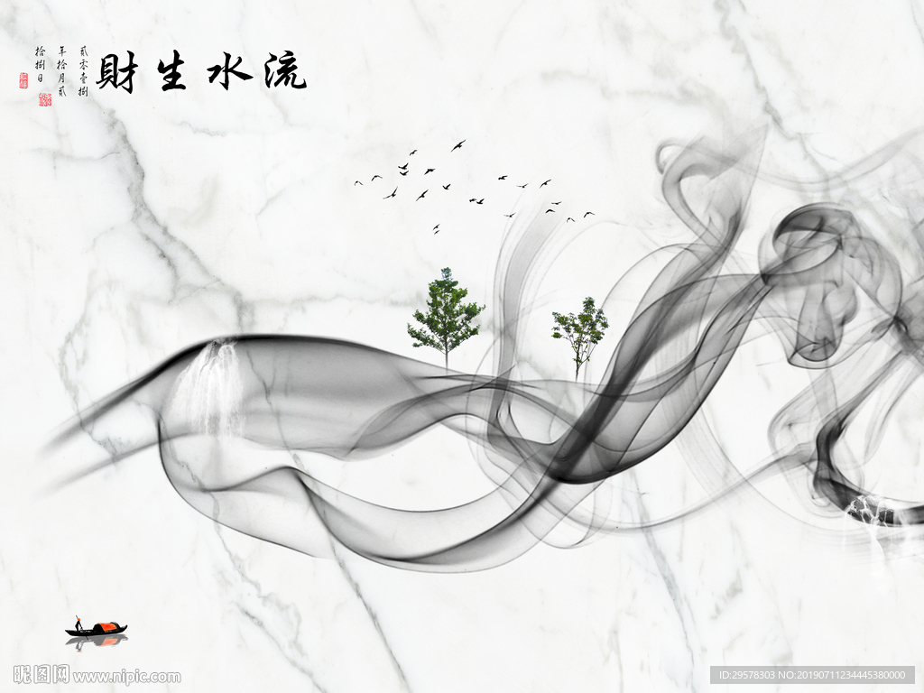 纹理 石材爵士白 TIF分层