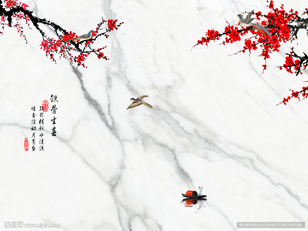 现代石材爵士白 TIF分层