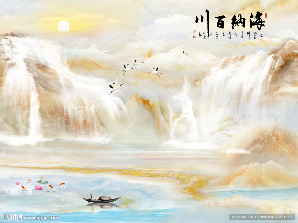 中式 高温烧背景墙 TIF分层