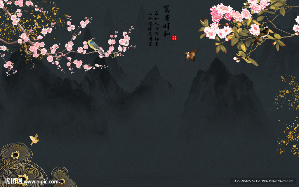 花鸟高清山水画背景墙TIF分层