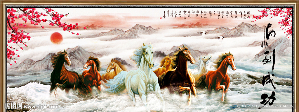 马到成功山水壁画