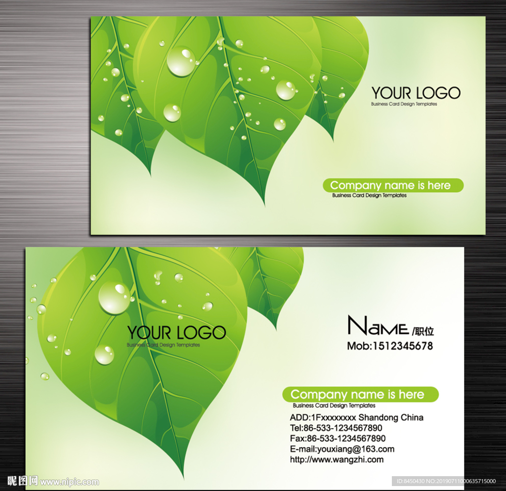 清新学校老师名片学校教育名片