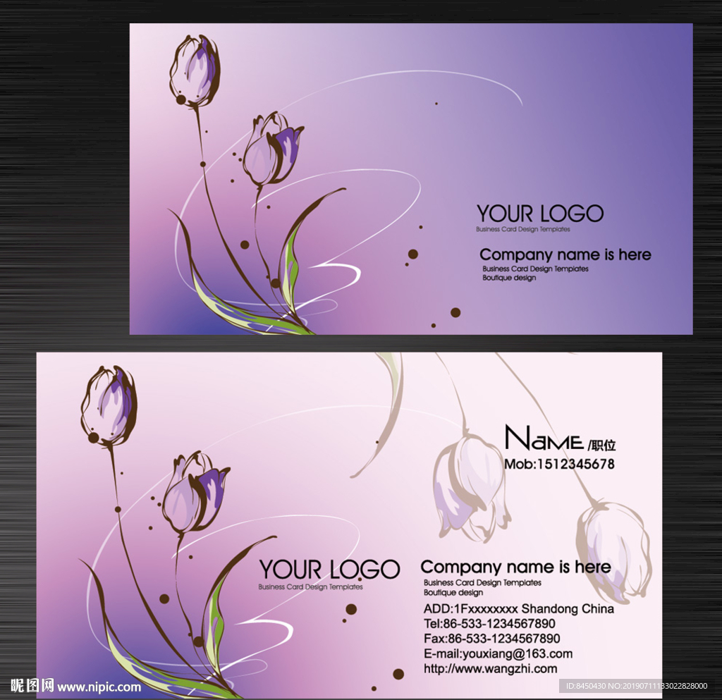 美容名片彩妆名片