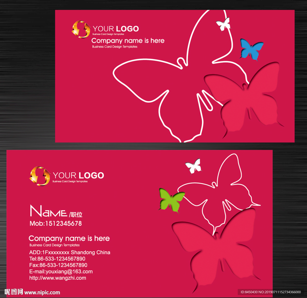 女装名片美容名片