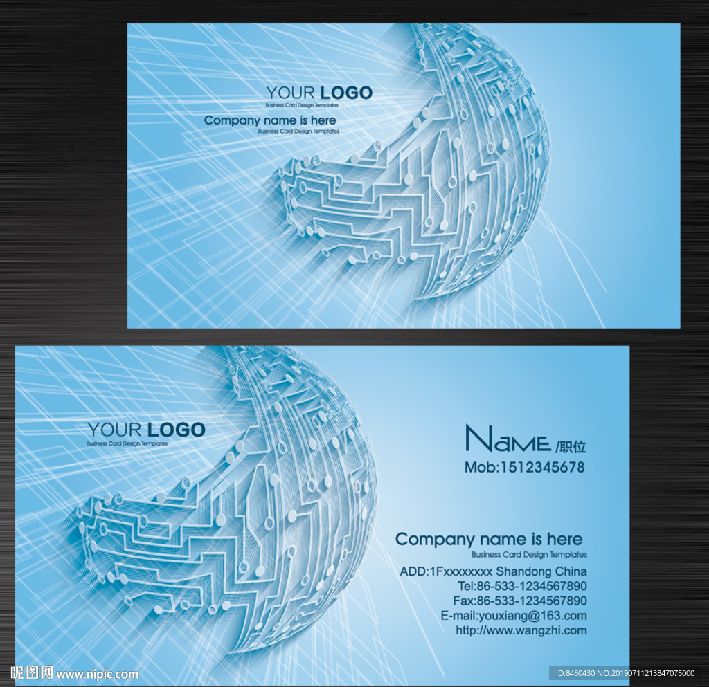 科技名片电脑IIT名片