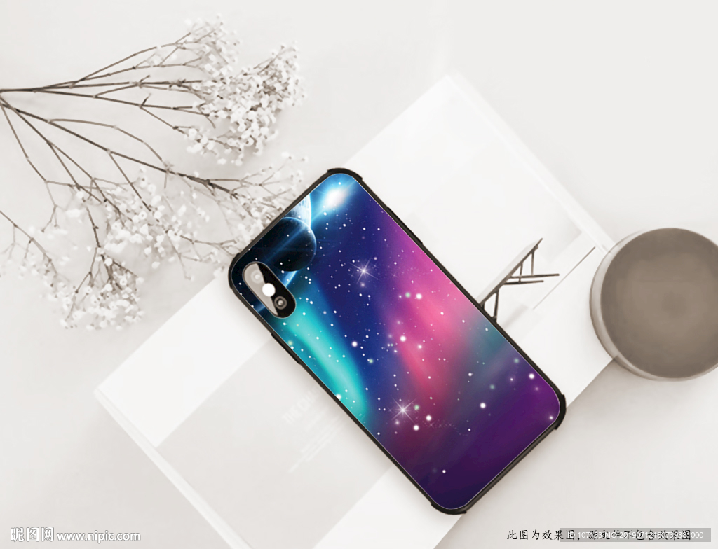 星空手机壳