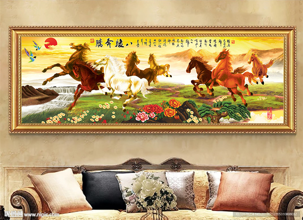 马到成功八骏图八骏奔腾无框画