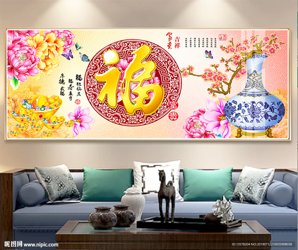 富贵吉祥牡丹装饰无框画