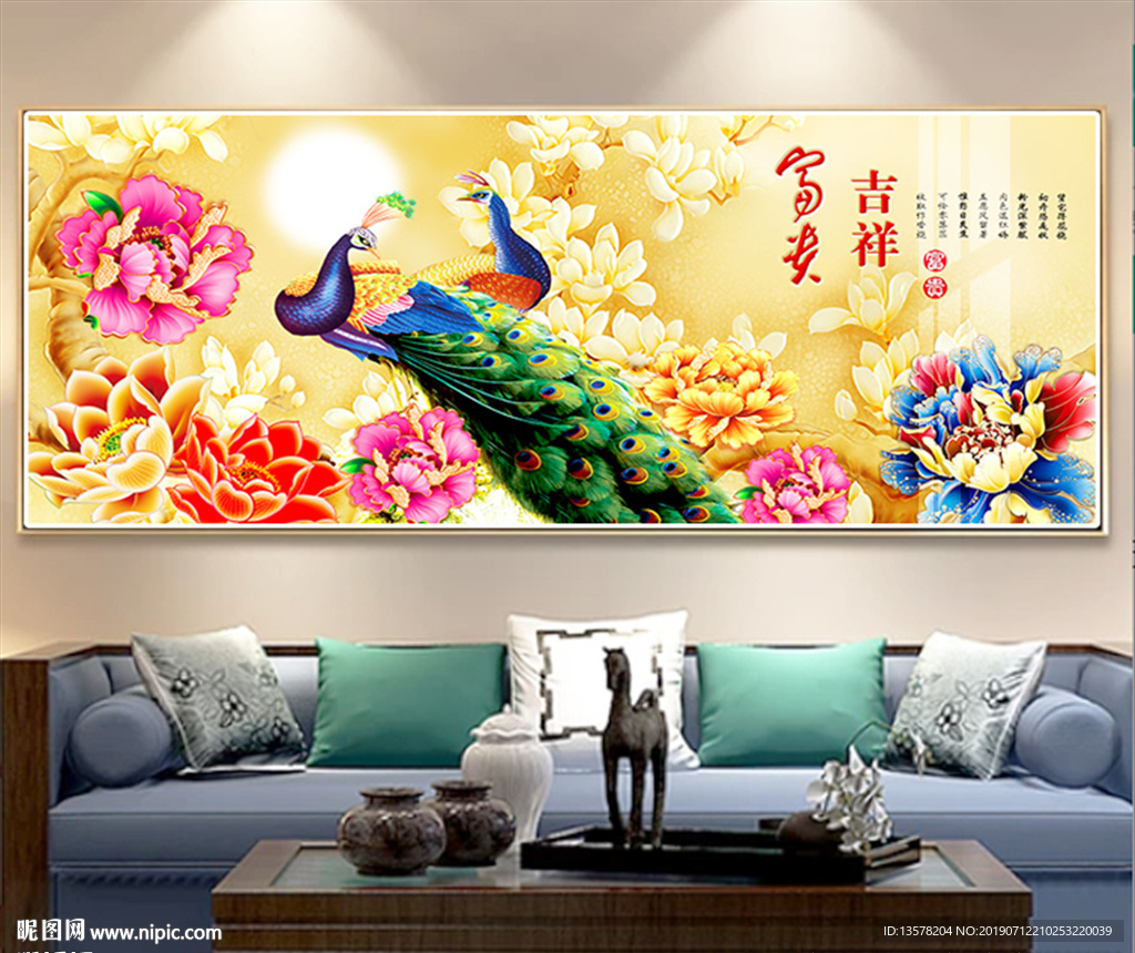 花开富贵孔雀牡丹装饰无框画