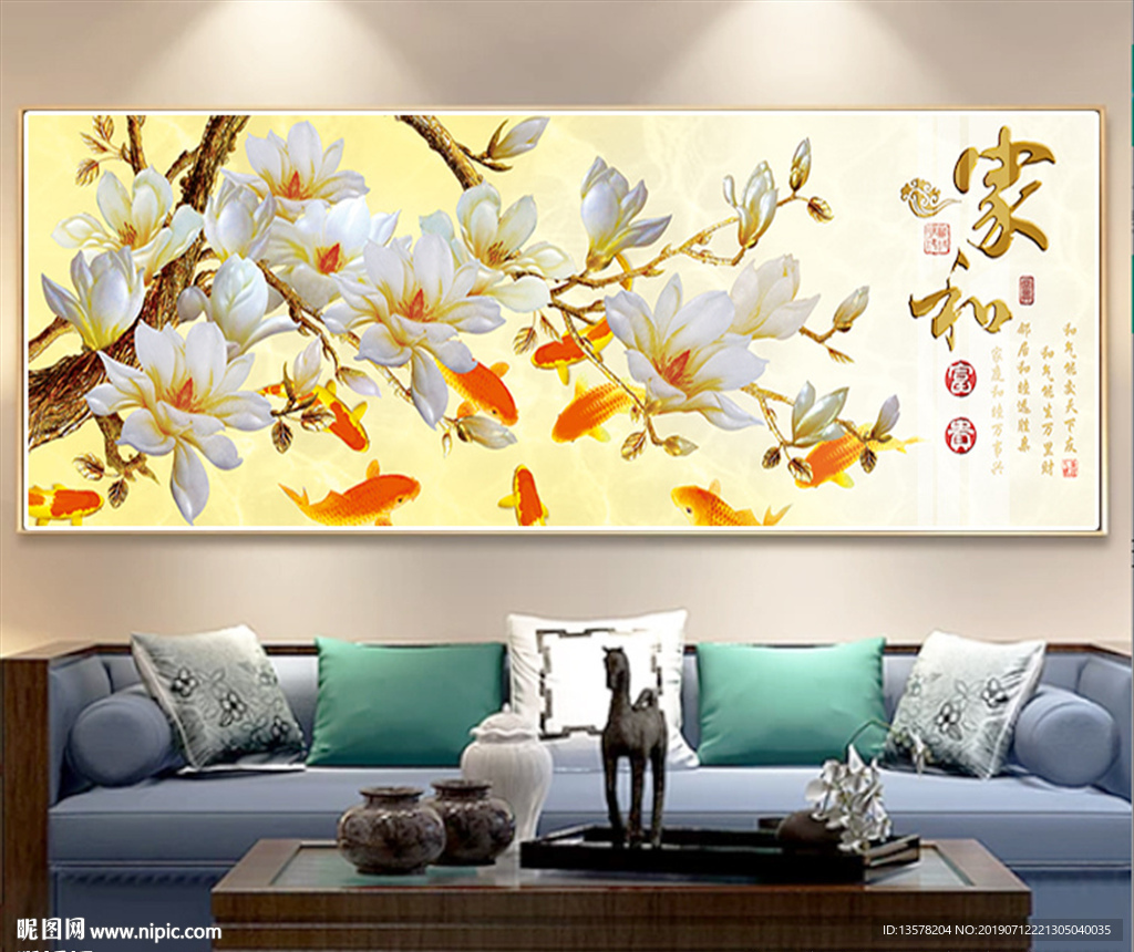 玉兰飘香家和富贵无框画