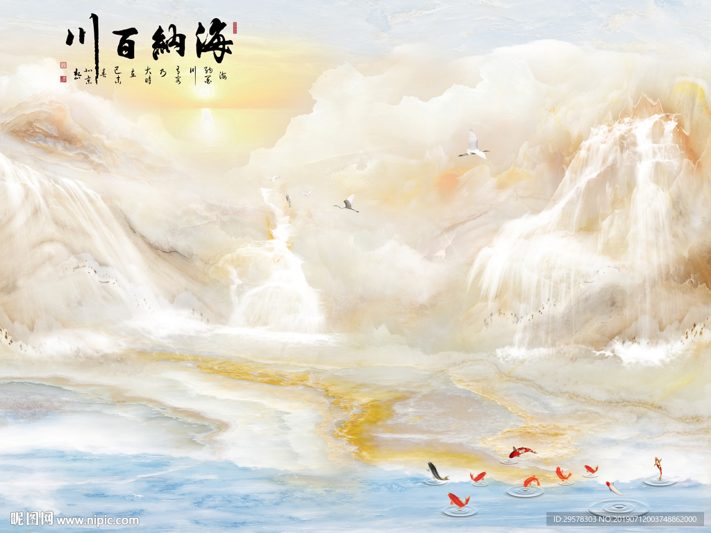 超清 质感大理石 TIF分层