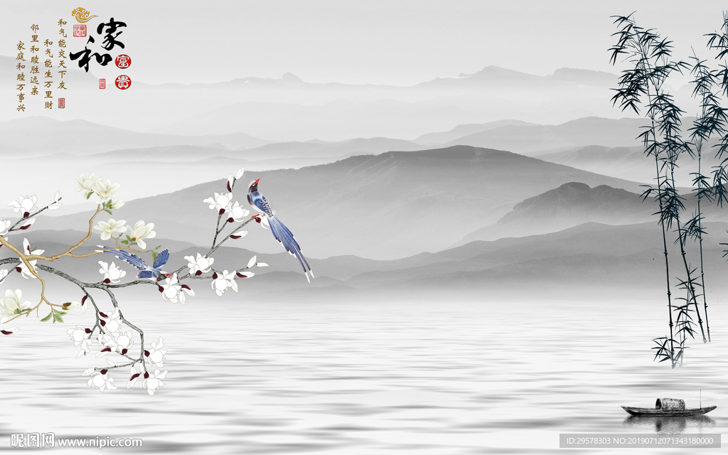 家和花鸟水墨山水画 TIF分层