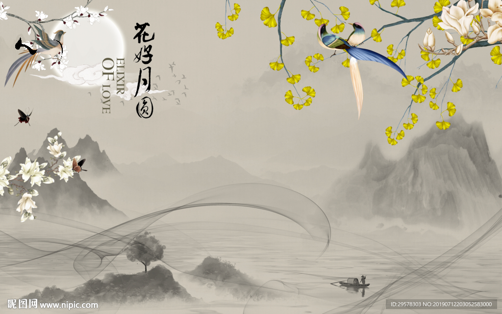 精品现代山水画 TIF分层