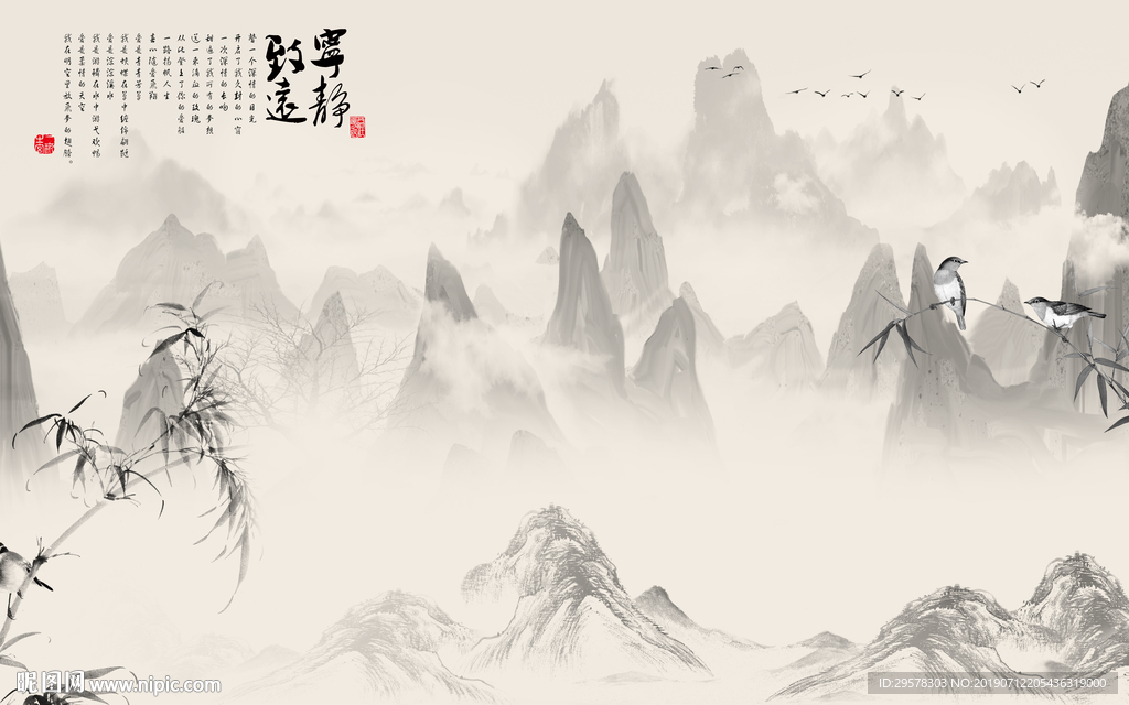 灰色现代山水画 TIF分层