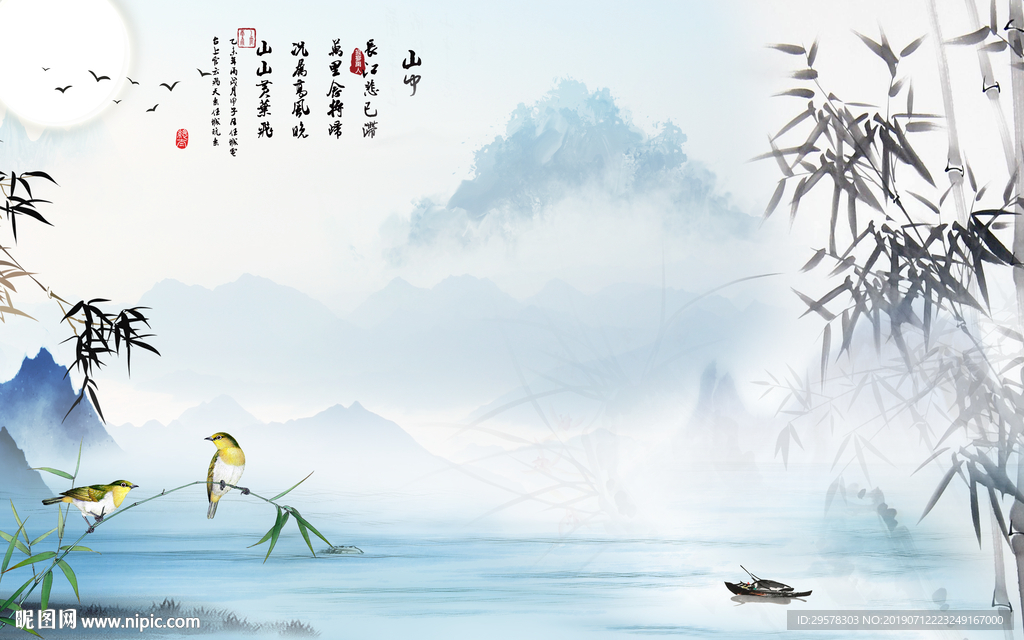 中式现代山水画 TIF分层