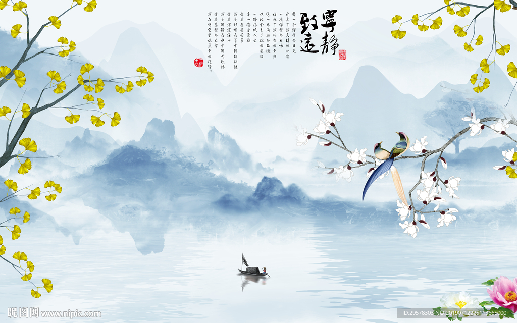 大气现代山水画 TIF分层