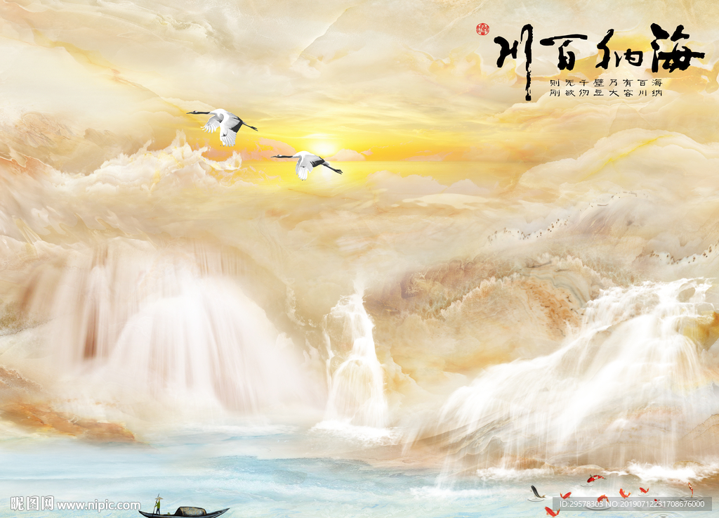 现代石纹大气纹理 TIF分层