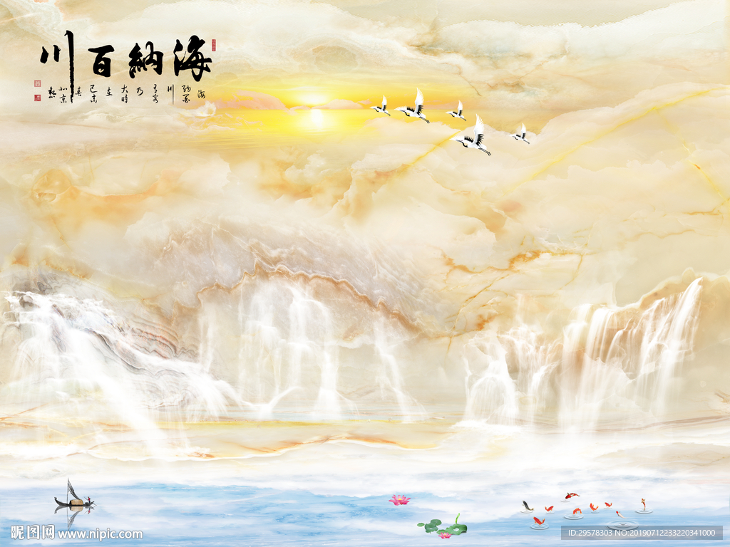 精品石纹大气纹理 TIF分层