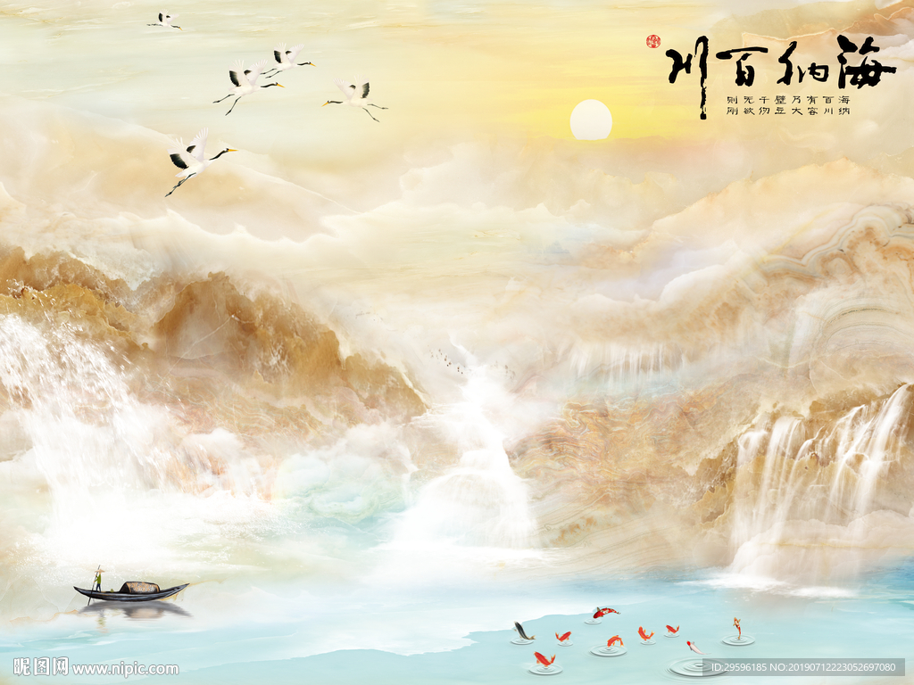 大气创意背景石纹 TIF分层