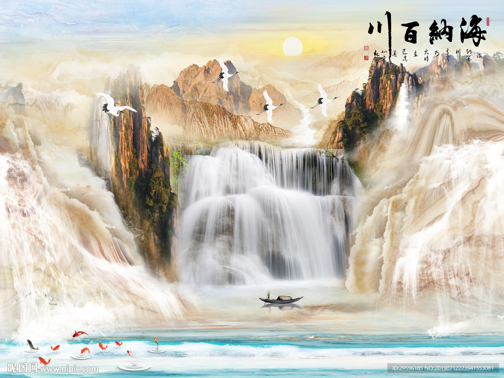 中式 创意背景石纹 TIF分层