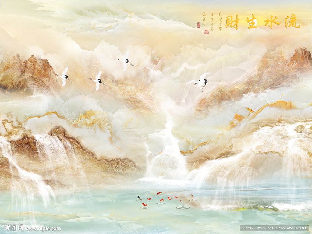 极品 背景高档石纹 TIF分层