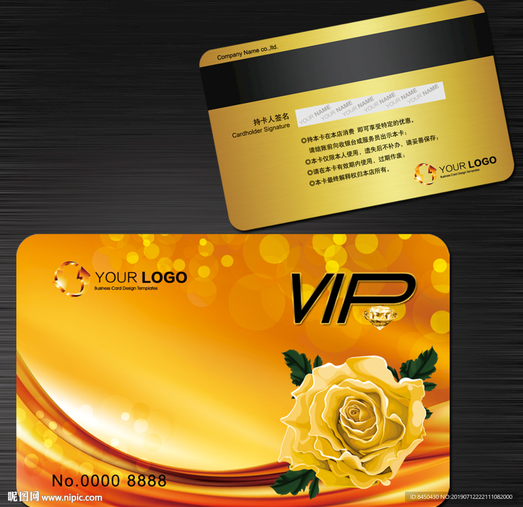 会员卡贵宾卡VIP卡钻石卡