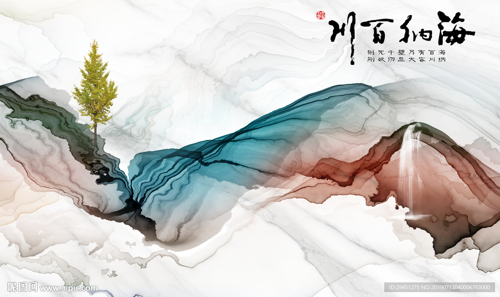 电视 创意抽象壁画 TIF分层