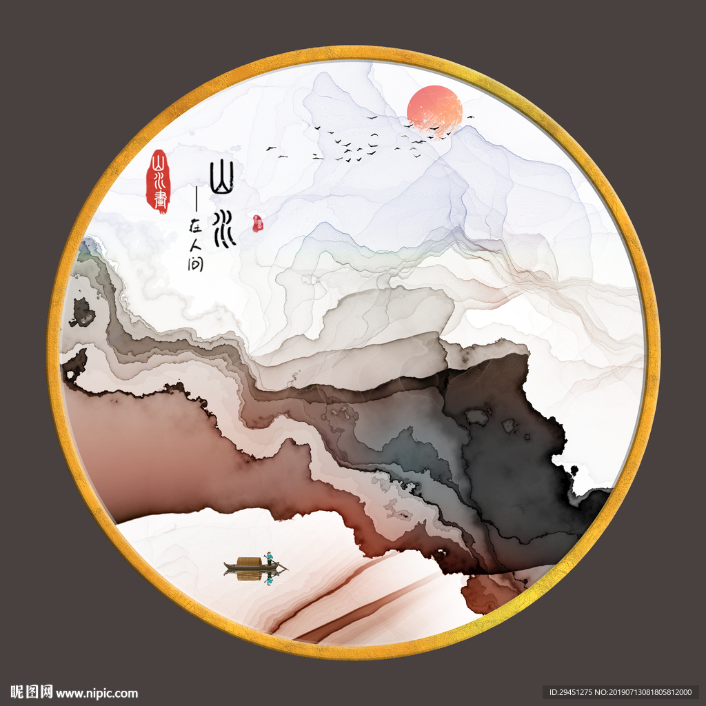 水墨意境肌理线条 TIF分层