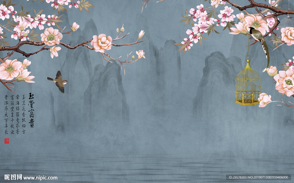 中式花鸟山水画 TIF分层