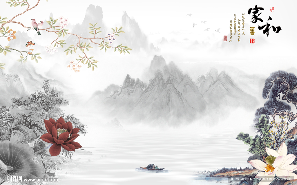 现代花鸟山水画 TIF分层