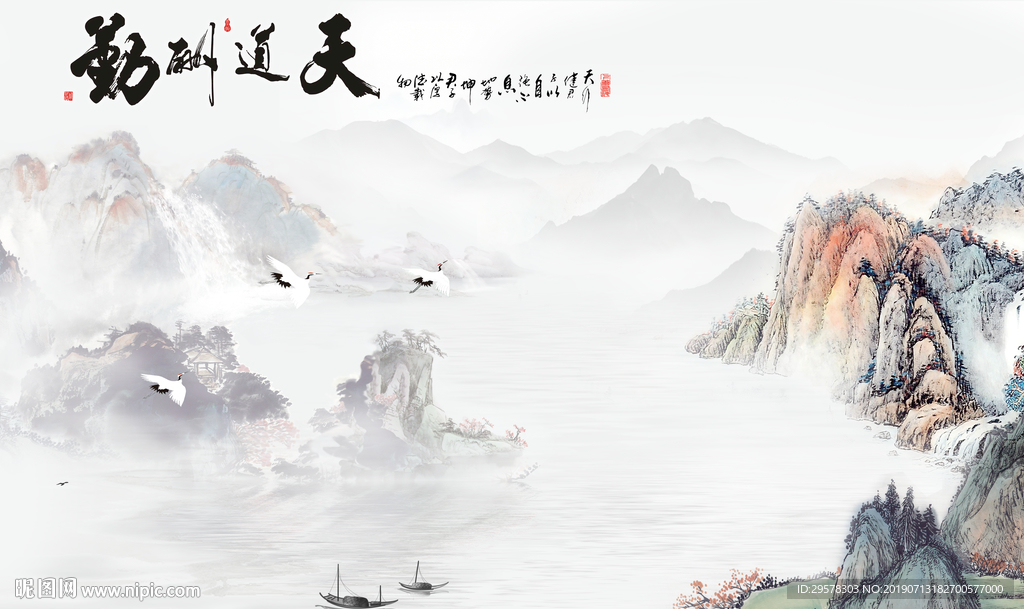 国画水墨山水画 TIF分层