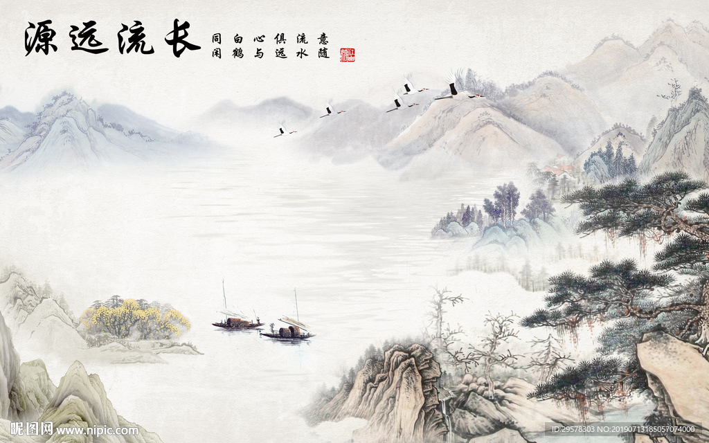 精品画 水墨山水画 TIF分层