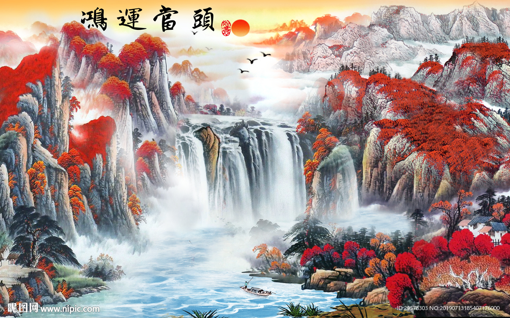 精品画 水墨山水画 TIF分层