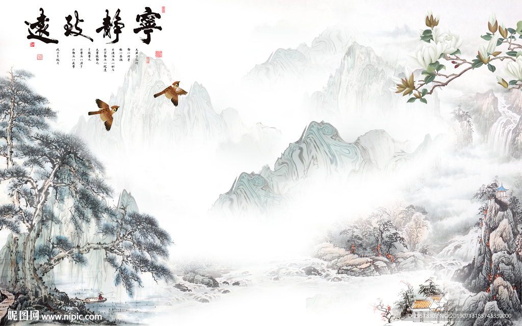 中式画 水墨山水画 TIF分层